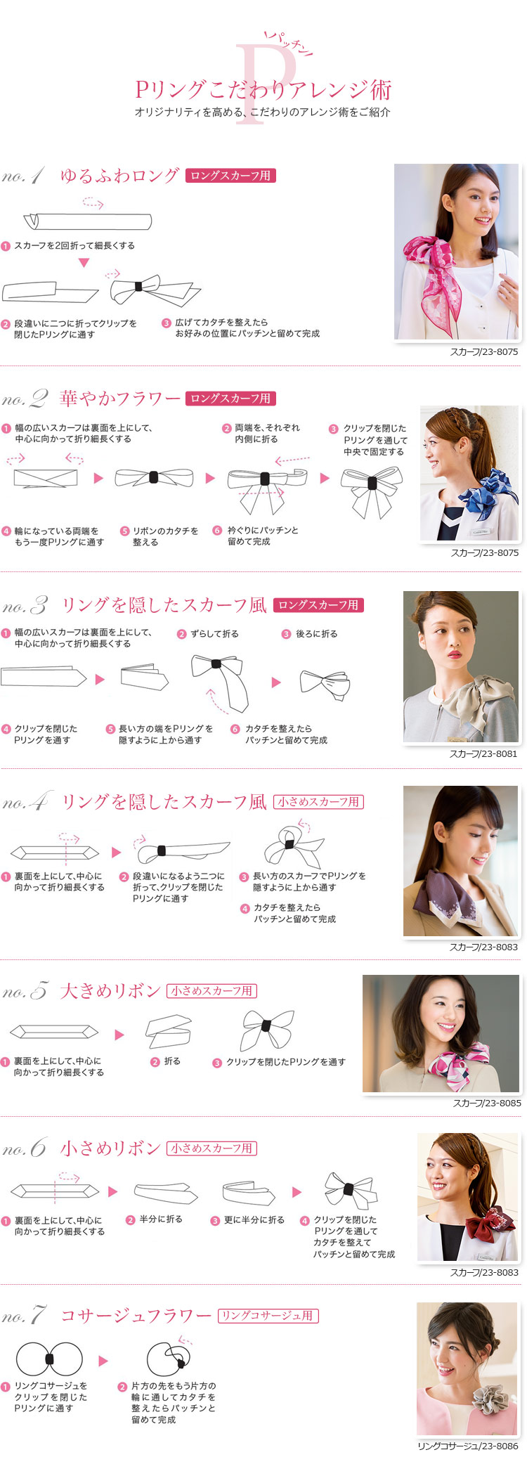 No3 スマホリング