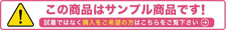 パンプス(22-a80920s)サンプル注意画像