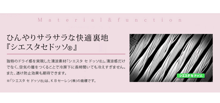 在庫限り/返品交換不可】[春夏用]サラリとした着心地!動きやすい巻きスカート風のネイビー・キュロット(34-LC3705) 株式会社ボンマックス  オフィスユニフォーム