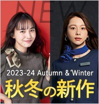 事務服 新作コレクション 2020-2021秋冬