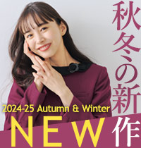 事務服 新作コレクション 2020-2021秋冬