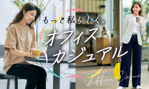 事務服・会社制服|人気のオフィスウェア通販|オフィスユニフォーム