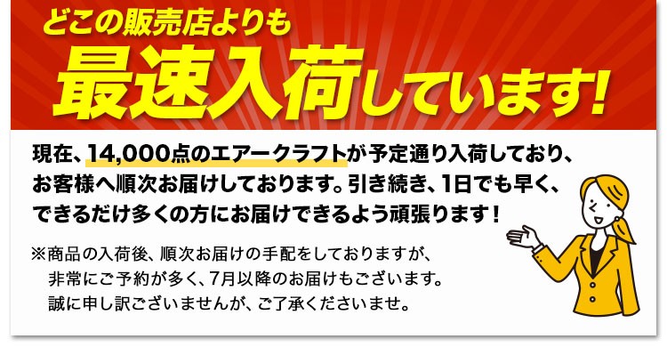 案内