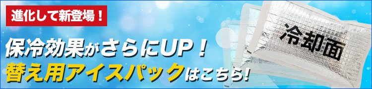 パワーアップして新登場!61-865933-101