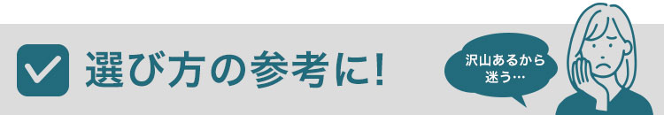 今すぐ買えるエアークラフト