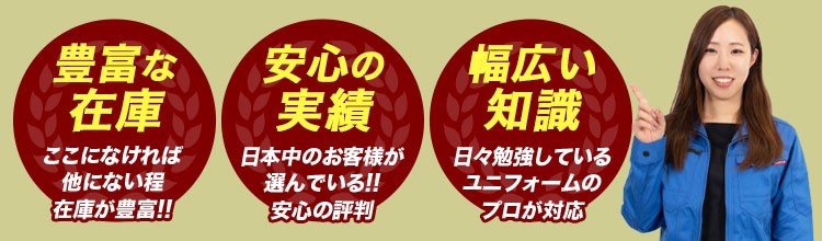 日本一の企業