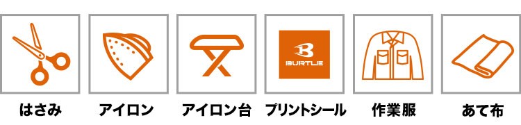 プリントする前に用意するもの 画像