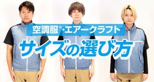 KUTYO VEST 空調服 M-Lサイズ KUTYO VEST 空調服 M-Lサイズ