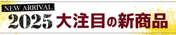 最新かっこいい作業着！新着作業服をいち早くチェック！