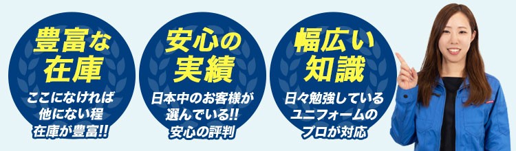 日本一の企業