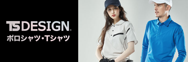 TS DESIGNのポロシャツ