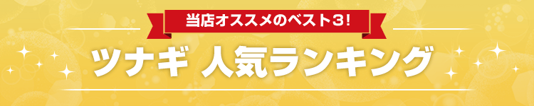 作業ツナギ人気ランキングベスト3