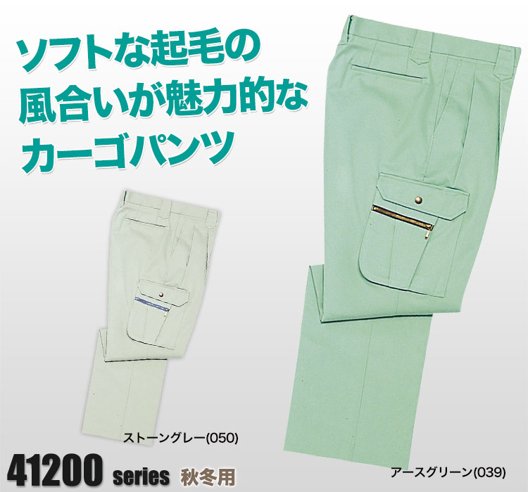 ツータックカーゴパンツ(股下ハーフ)