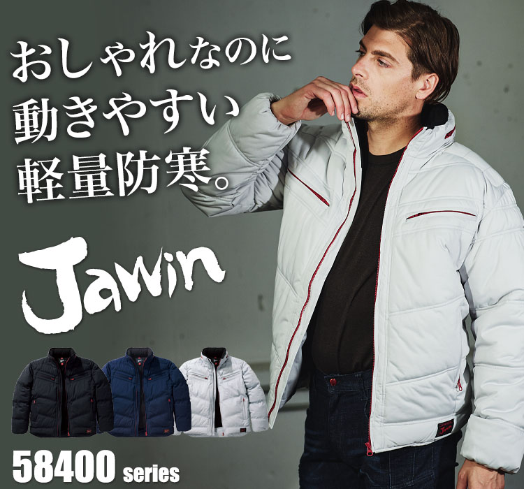 自重堂 JAWIN 防寒ジャンパー(フード付) 58400 ブラツク 4Lサイズ - 4