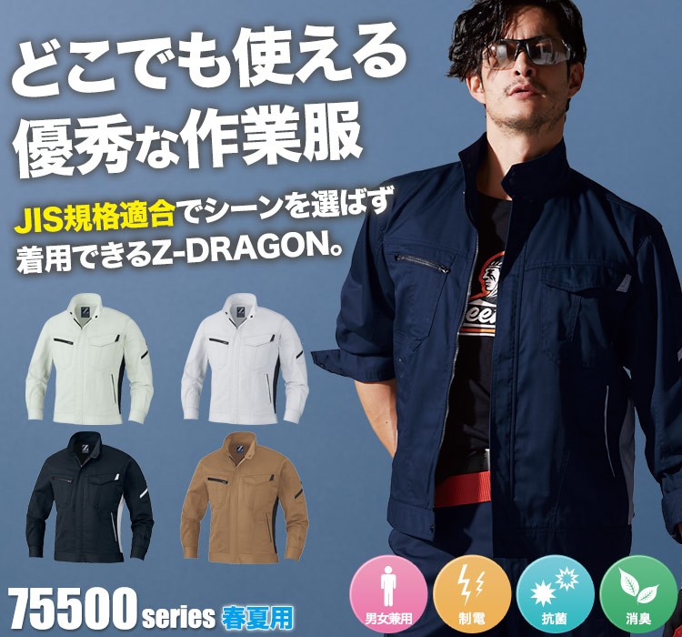 collex｜SAKUZAN 作山窯 SaraオーバルプレートM | Rakuten