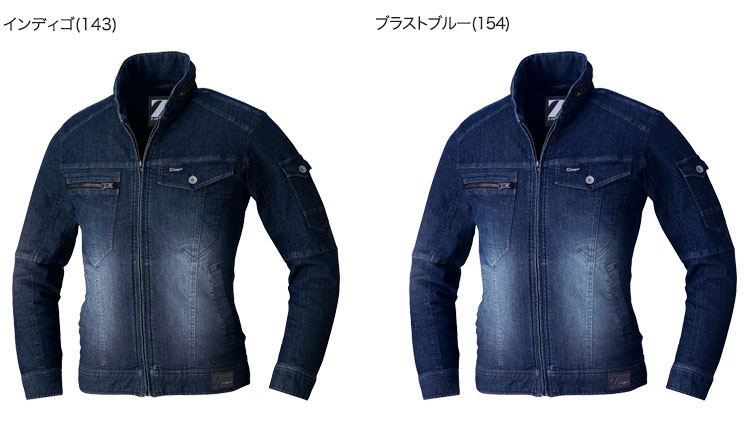 自重堂 Z-DRAGON 75600