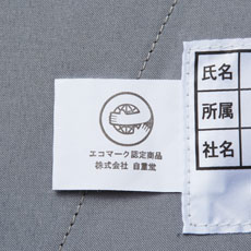 エコマーク