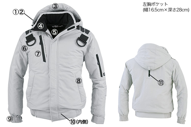 ジーベック 防寒服 122 商品詳細