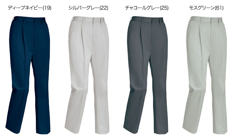 ジーベック 1685