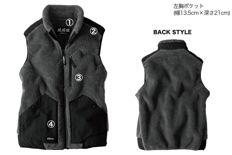 ジーベック 現場服 防風両面ボアベスト 169 商品詳細