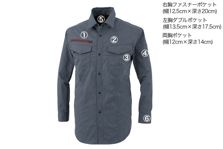 ジーベック リップストップストレッチブルゾン1753 商品詳細