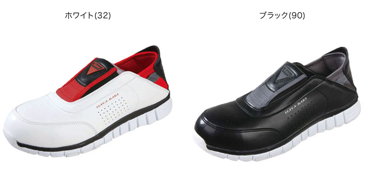 ジーベック 85128