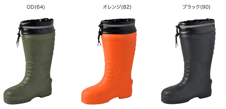 正規店仕入れの ジーベック EVAめちゃ軽防寒長靴 85712 オレンジ M 85712-82-M discoversvg.com