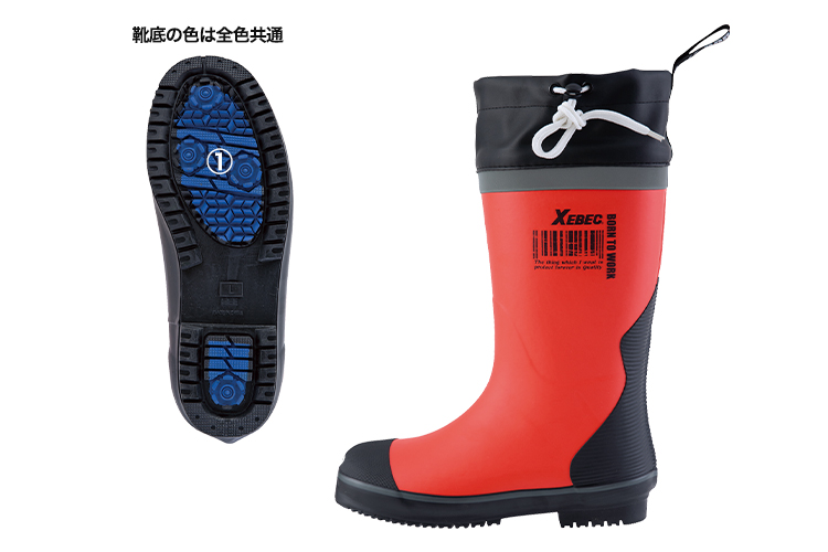 ジーベック 85731 商品詳細