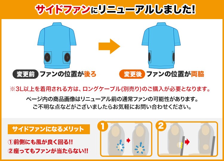 春夏用]空調服® 遮熱フード付きハーネス半袖ブルゾン(A5-XE98105) 株式会社ジーベック ワークユニフォーム