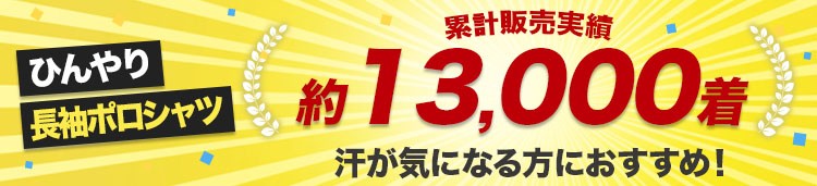 バートル作業服 235 実績