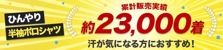 バートル作業服 237 実績