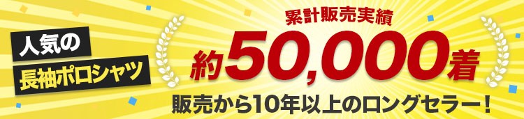 バートル作業服 303 実績