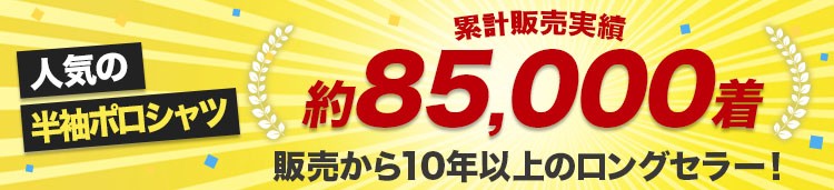 バートル作業服 305 実績