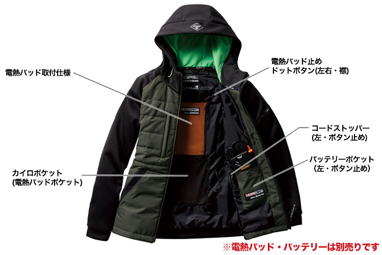 商品詳細 03-3210