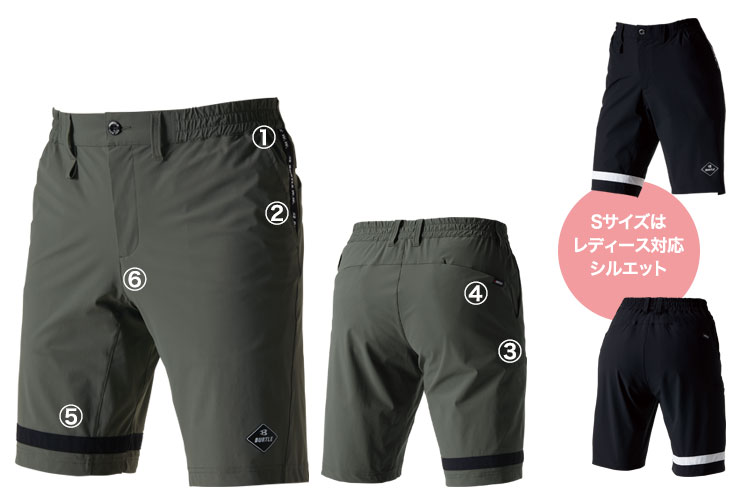 バートル 4083 ストレッチショートパンツ