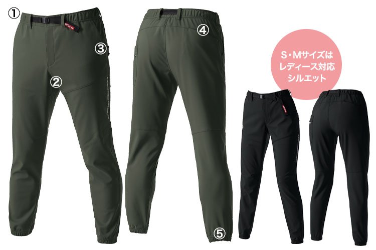 通年]バートル ホットジョガーパンツ[男女兼用](03-423) | 株式会社バートル | ワークユニフォーム