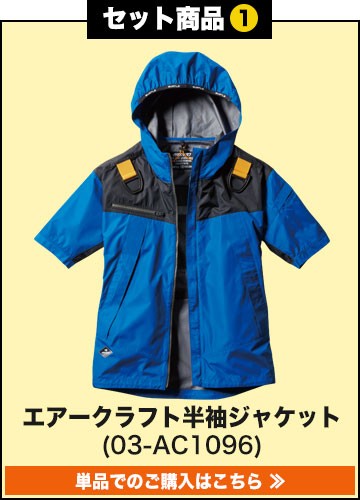 (19) 4つ穴空調服 バートル AC1096 カーディナル LL アウトレット 在庫処分 (フルハーネス対応) バートル AC1096