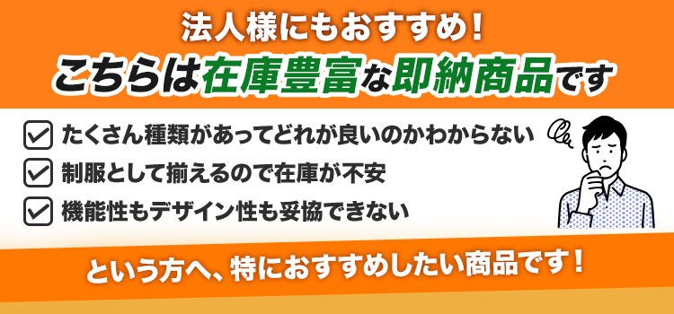 即日