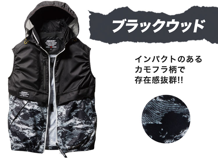 air craft ac1174 カラー