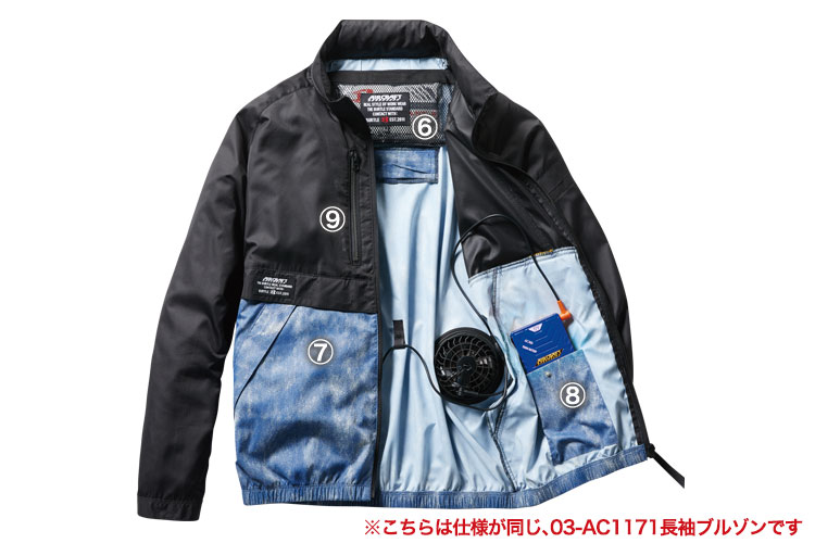 バートル エアークラフト AC1176