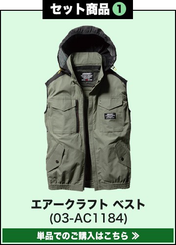 Amazon.co.jp: バートル BURTLE 黒ファン＋新型17V黒バッテリー