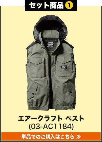 バートル　エアークラフト Amazon.co.jp: CNCTWO(コネクトツー) BURTLE バートルのファン