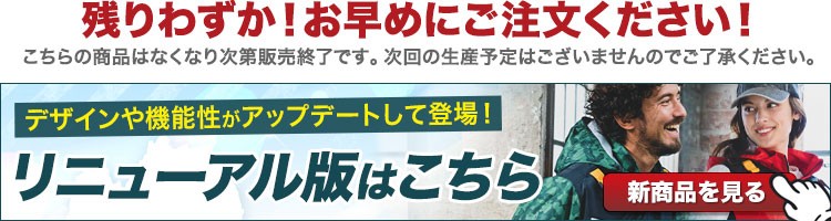 在庫限り】[春夏用]バートル AC1096 エアークラフトパーカー半袖