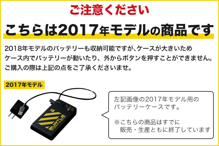 ご注意ください