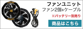 エアークラフト用備品
