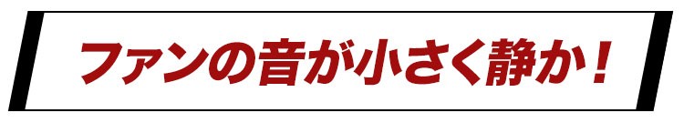 エアークラフトデバイス ポイント