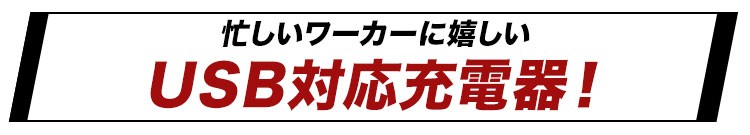 エアークラフトデバイス ポイント
