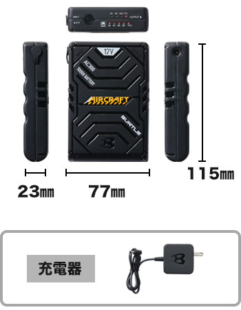 在庫限り/返品交換不可】バートル AC300/AC311 エアークラフト専用17V ...