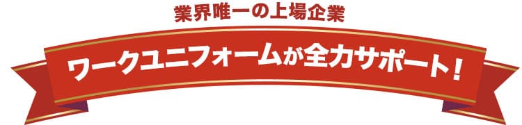 在庫限り/返品交換不可】バートル AC300 エアークラフト専用17Vバッテリー(03-AC300) 株式会社バートル ワークユニフォーム