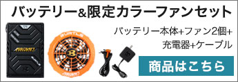 エアークラフト用備品